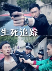 玫瑰汽车旅馆3彷徨